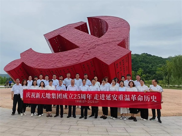 1689818074206978.jpg 微信圖片_20230705113248.jpg