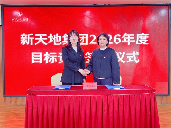 1767751683575638.jpg 董事長與總裁.JPG