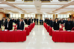 新天地集團2024年度工作總結會議盛大召開，共繪2025新藍圖