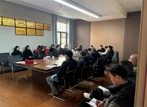 凝心聚力啟新程 同心致遠(yuǎn)創(chuàng)未來(lái)