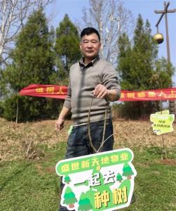 植綠興商·共筑美好