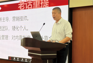 企業(yè)，契約大群里的契約小群